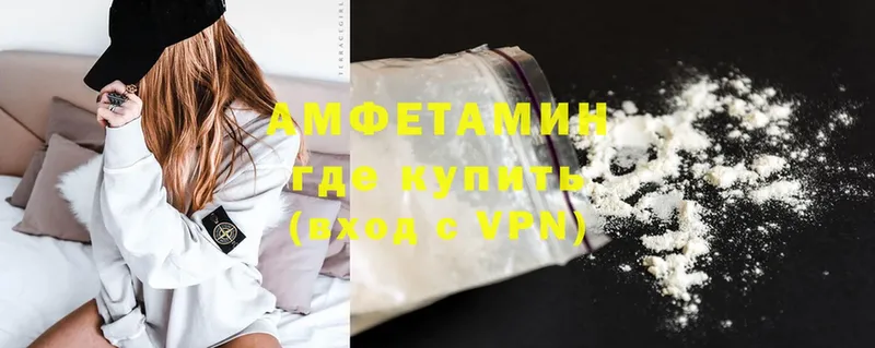 Amphetamine 97%  Чехов 