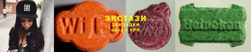 ЭКСТАЗИ MDMA  цена   Чехов 